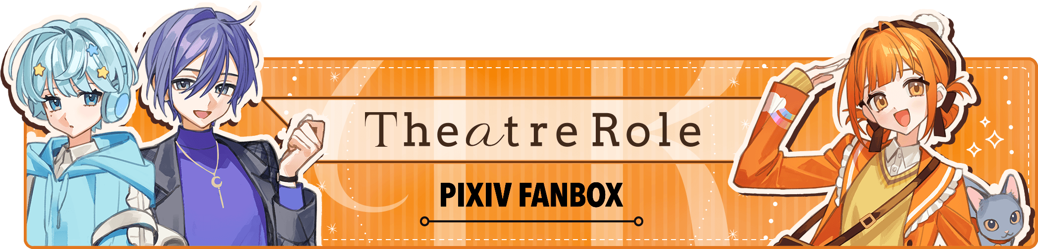 FANBOXはこちら